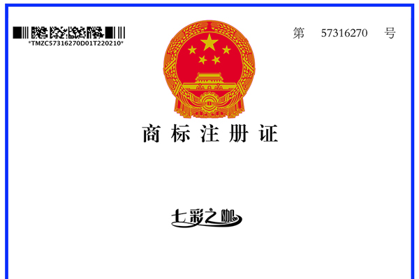 七彩之咖：游彩云之南，品七彩之咖，为您带来一杯源自彩云之南的好咖啡！