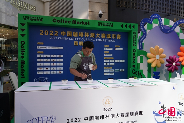 七彩之咖：游彩云之南，品七彩之咖，为您带来一杯源自彩云之南的好咖啡！